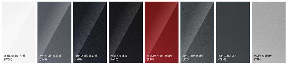 소나타 하이브리드 색상